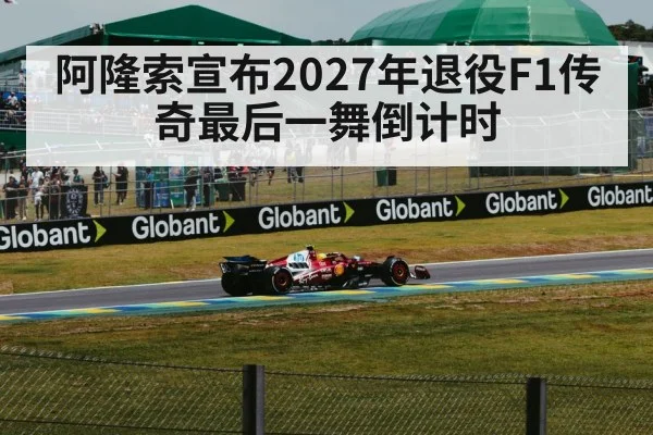 Fernando Alonso Aston Martin