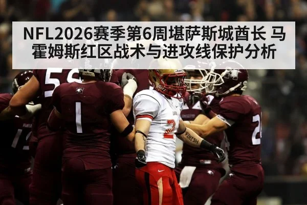 american football red zone play
