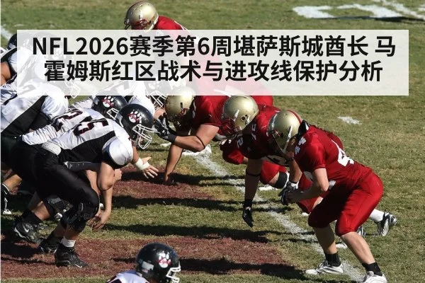 american football offensive line blocking